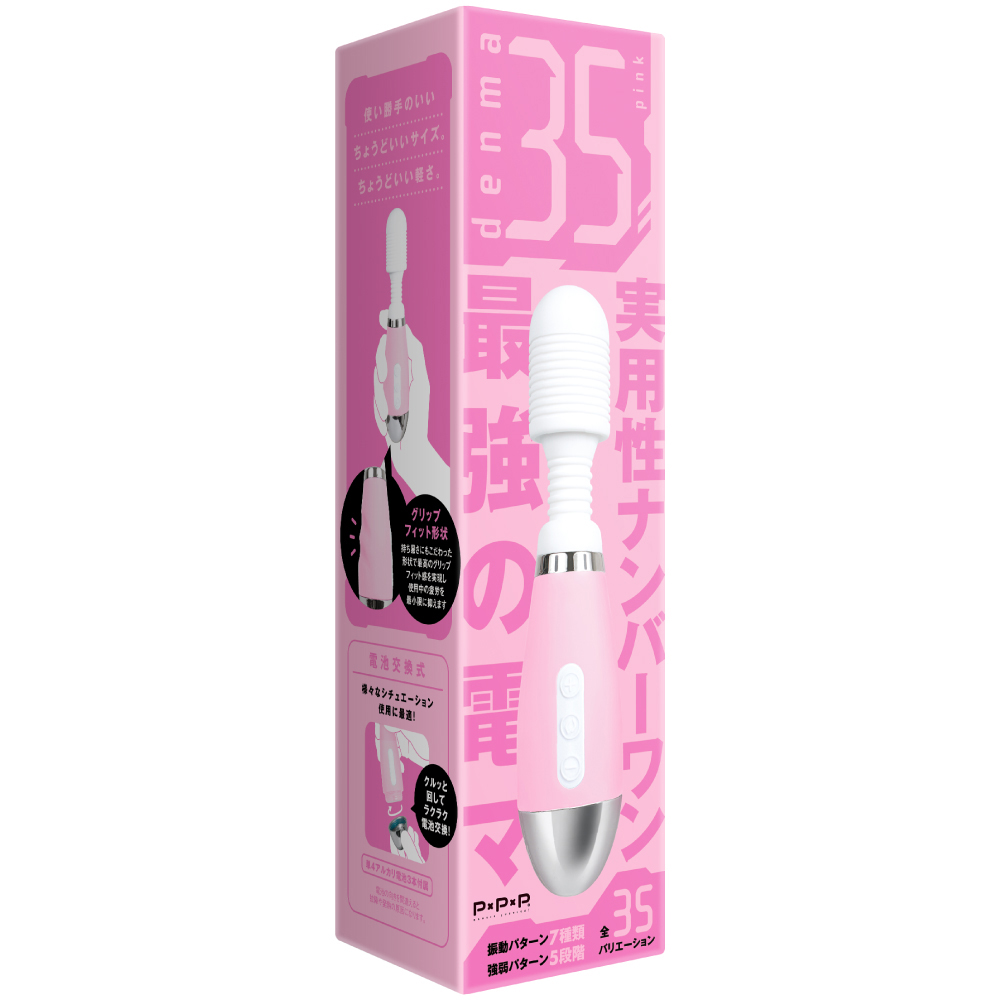 denma35 pink
