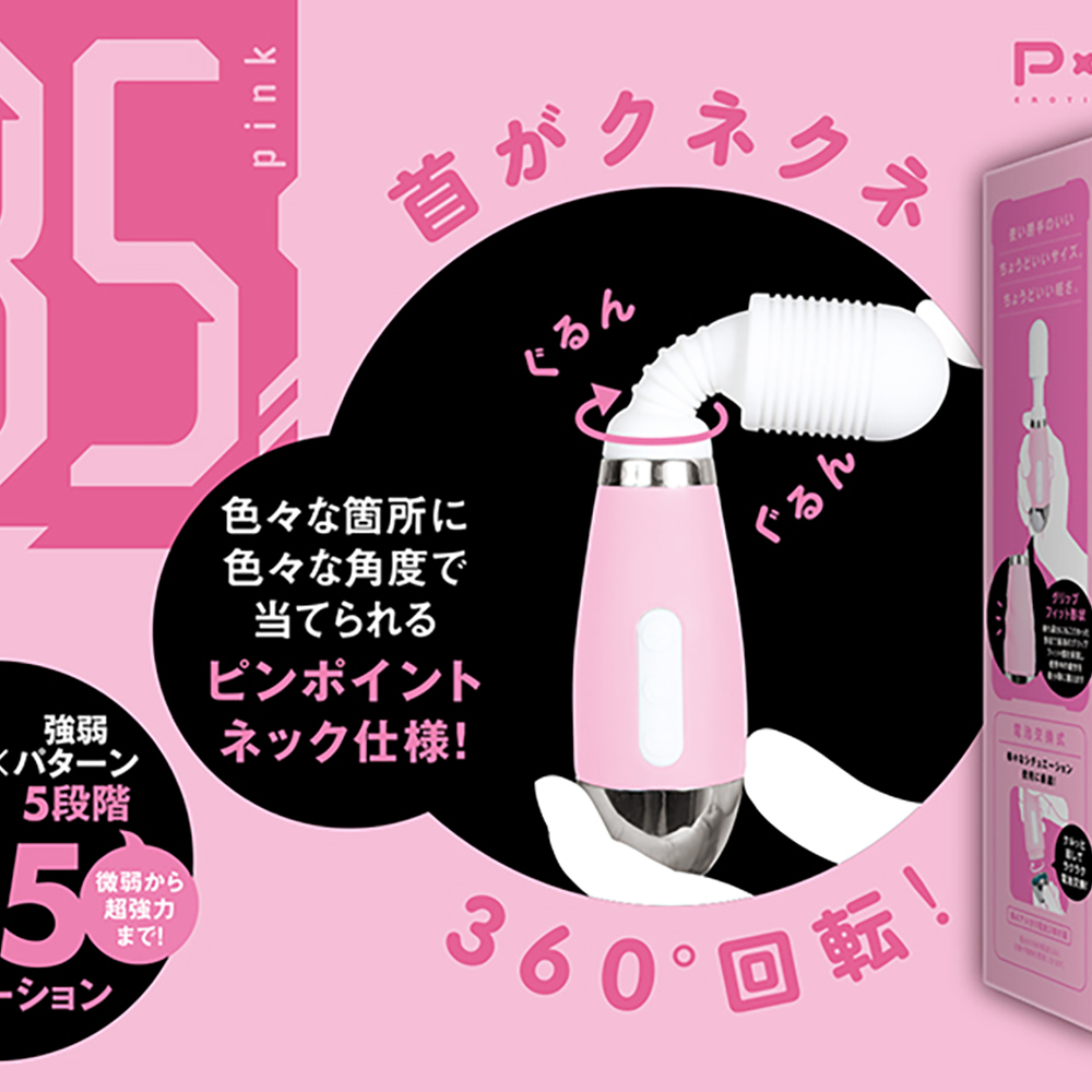 denma35 pink - 画像 (2)