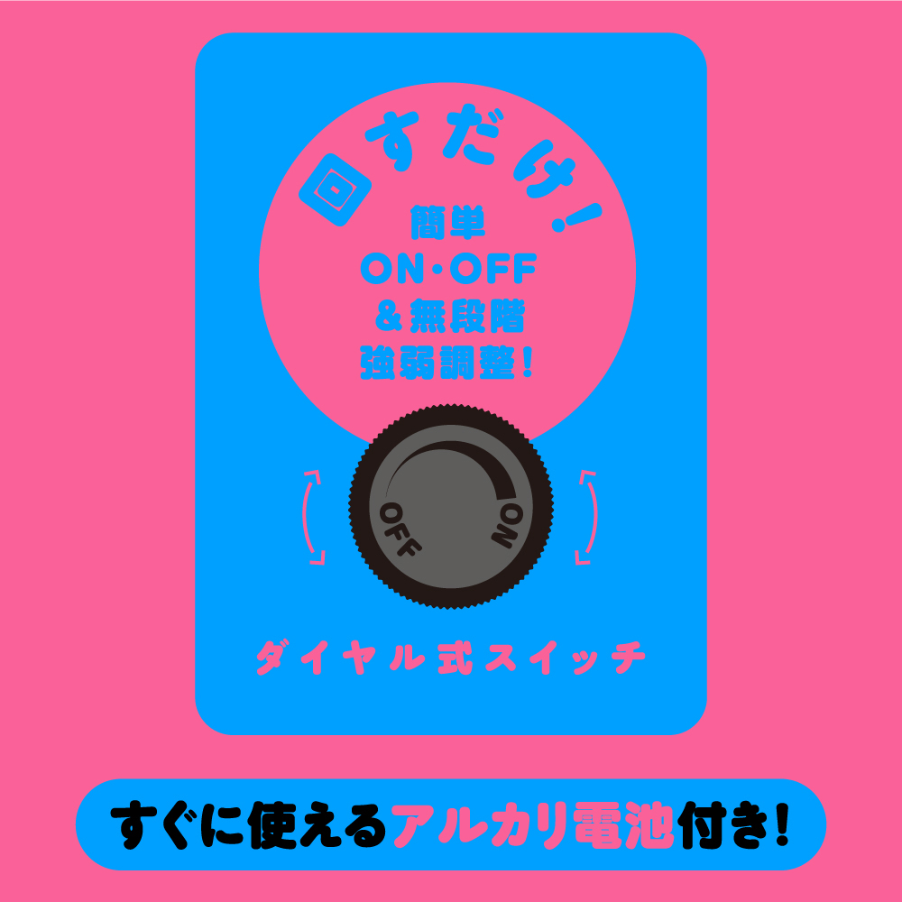 ぷにっとアナル ビーズスティックバイブ - 画像 (3)