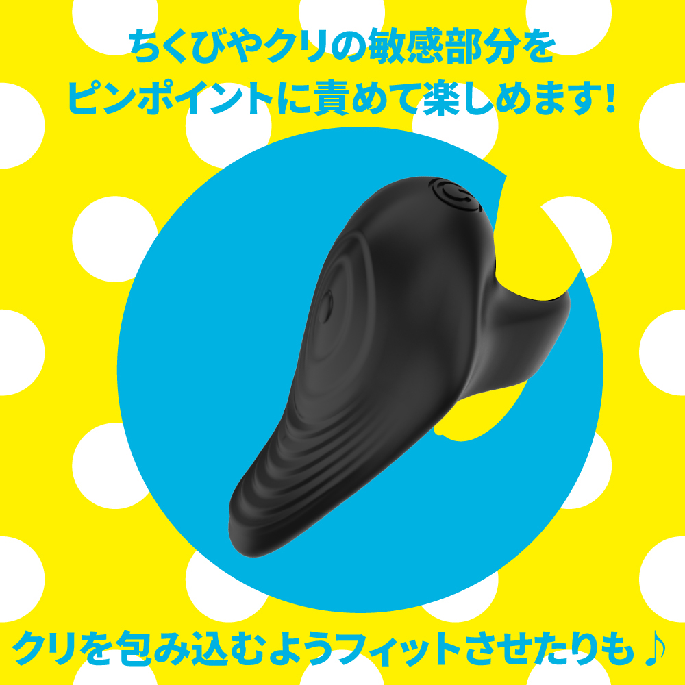 完全防水 ゆびオナ black -finger rotor- - 画像 (3)
