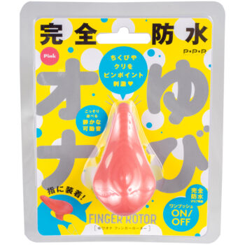 完全防水 ゆびオナ pink -finger rotor-