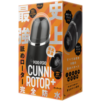 完全防水 PERO-PERO CUNNI ROTOR+[ペロペロクンニロータープラス]black