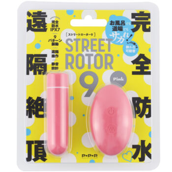 完全防水_遠隔絶頂 STREET ROTOR 9 [ストリート ローター 9] pink
