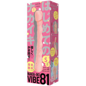 完全防水_NAKA-IKI VIBE 81[ナカイキ バイブ81] S