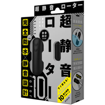 完全防水 静音設計 ROTOR 10 BLACK
