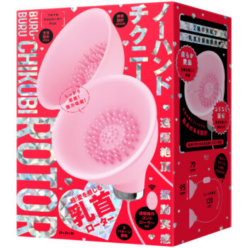 遠隔絶頂 振動実感 BURU-BURU CHIKUBI ROTOR[ブルブルチクビローター] pink