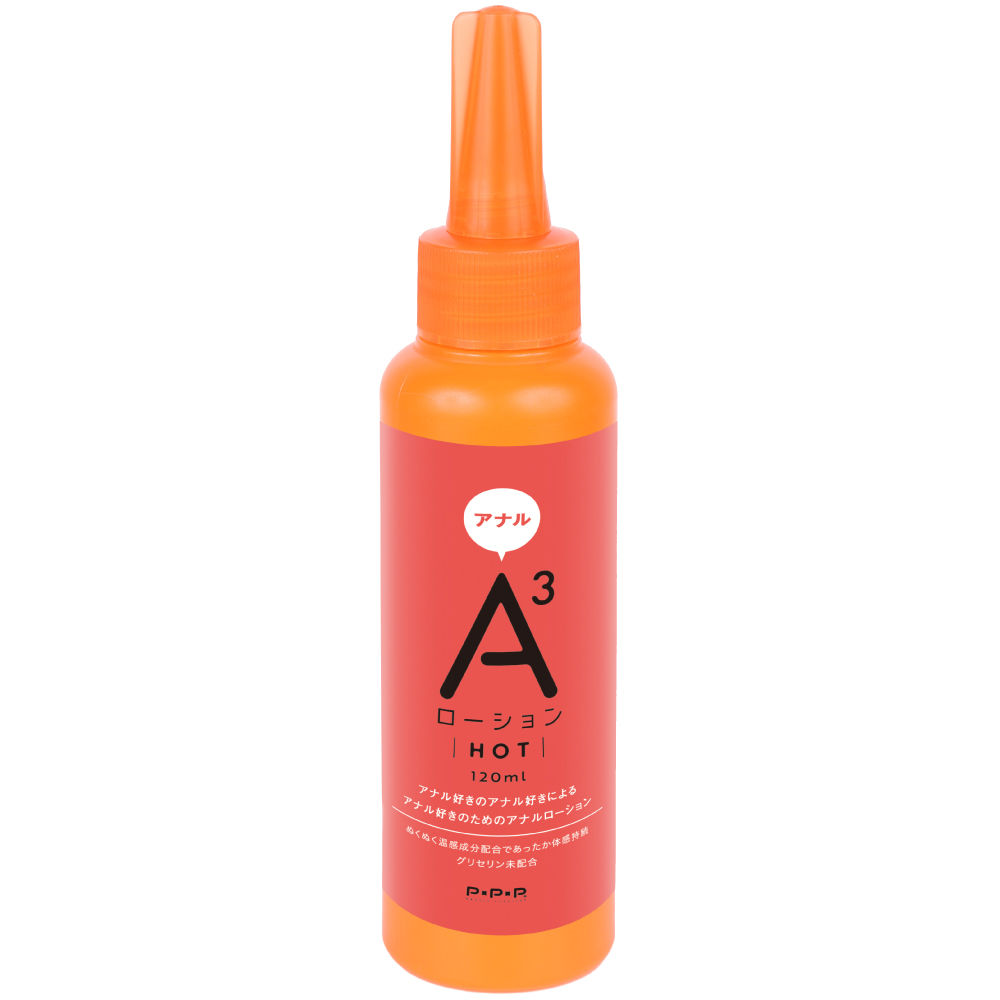A3アナルローション HOT 120ml
