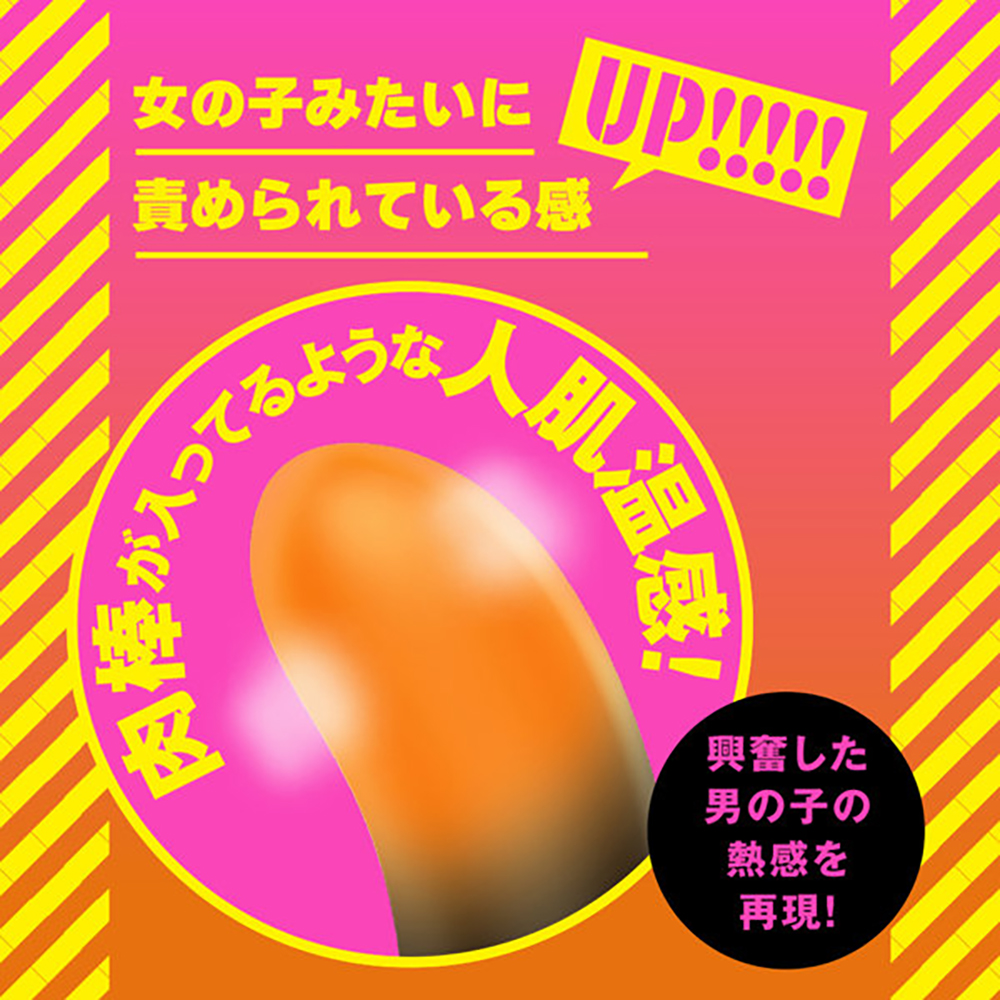 完全防水 遠隔絶頂 温感メス堕ちバックバイブ9 Wリング - 画像 (3)
