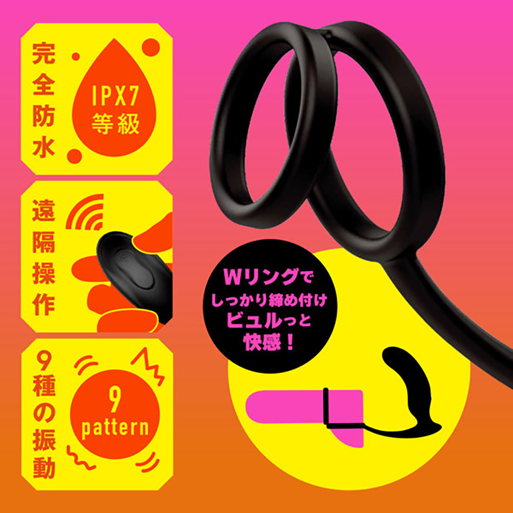完全防水 遠隔絶頂 温感メス堕ちバックバイブ9 Wリング - 画像 (4)