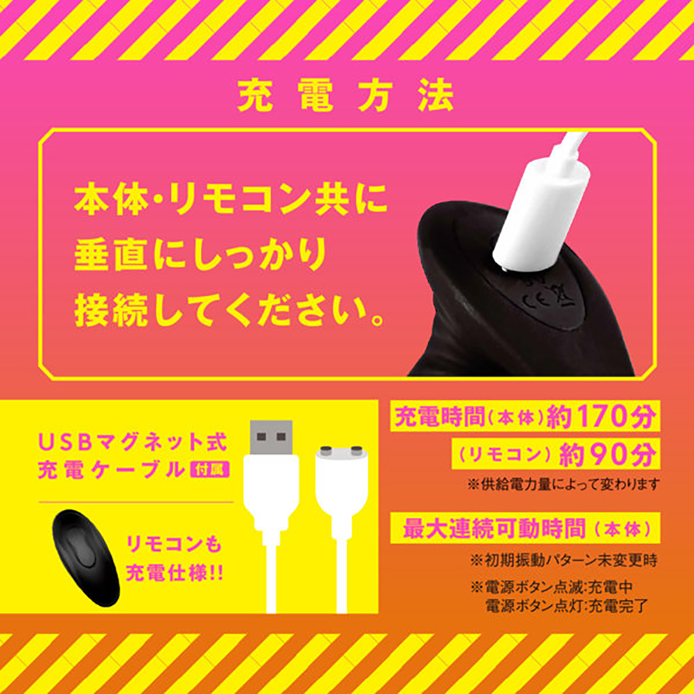 完全防水 遠隔絶頂 温感メス堕ちバックバイブ9 Wリング - 画像 (6)