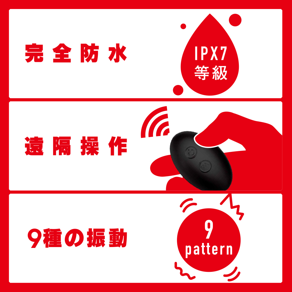 完全防水 遠隔絶頂 メス堕ちバックバイブ9 ピストンファック - 画像 (5)