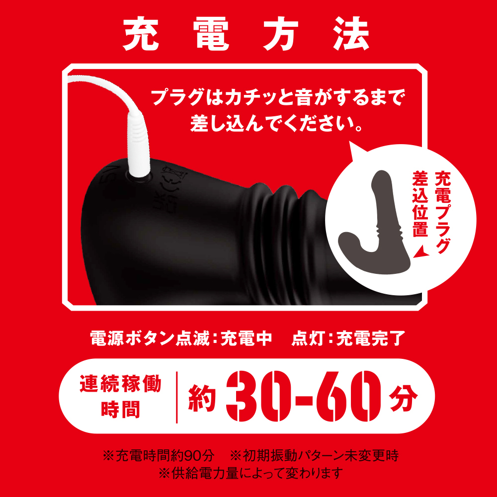完全防水 遠隔絶頂 メス堕ちバックバイブ9 ピストンファック - 画像 (7)