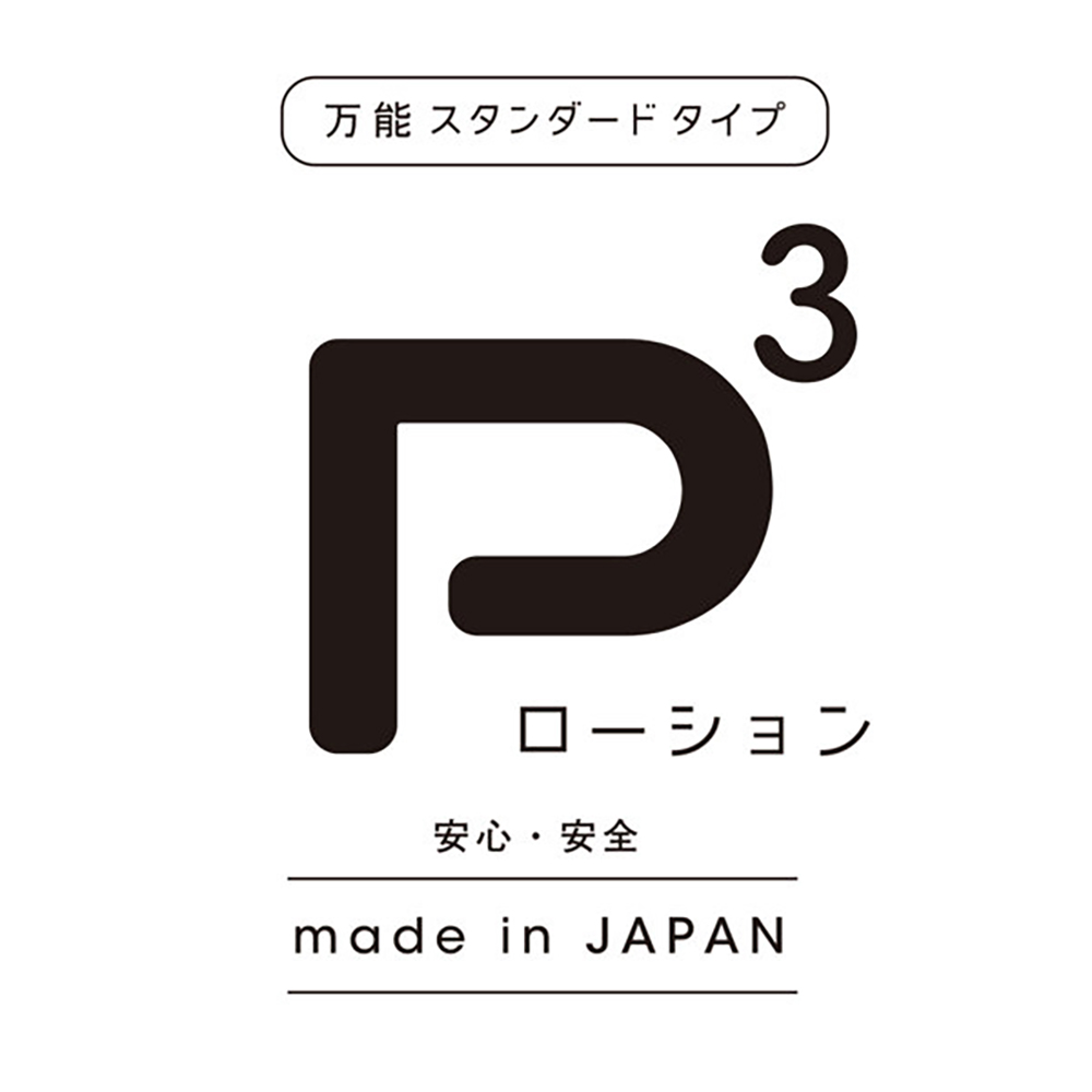 P3ローション 150ml - 画像 (6)