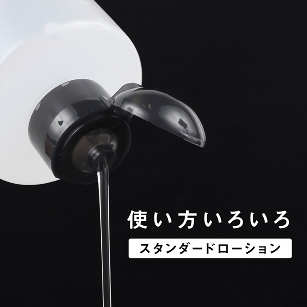 P3ローション 150ml - 画像 (2)