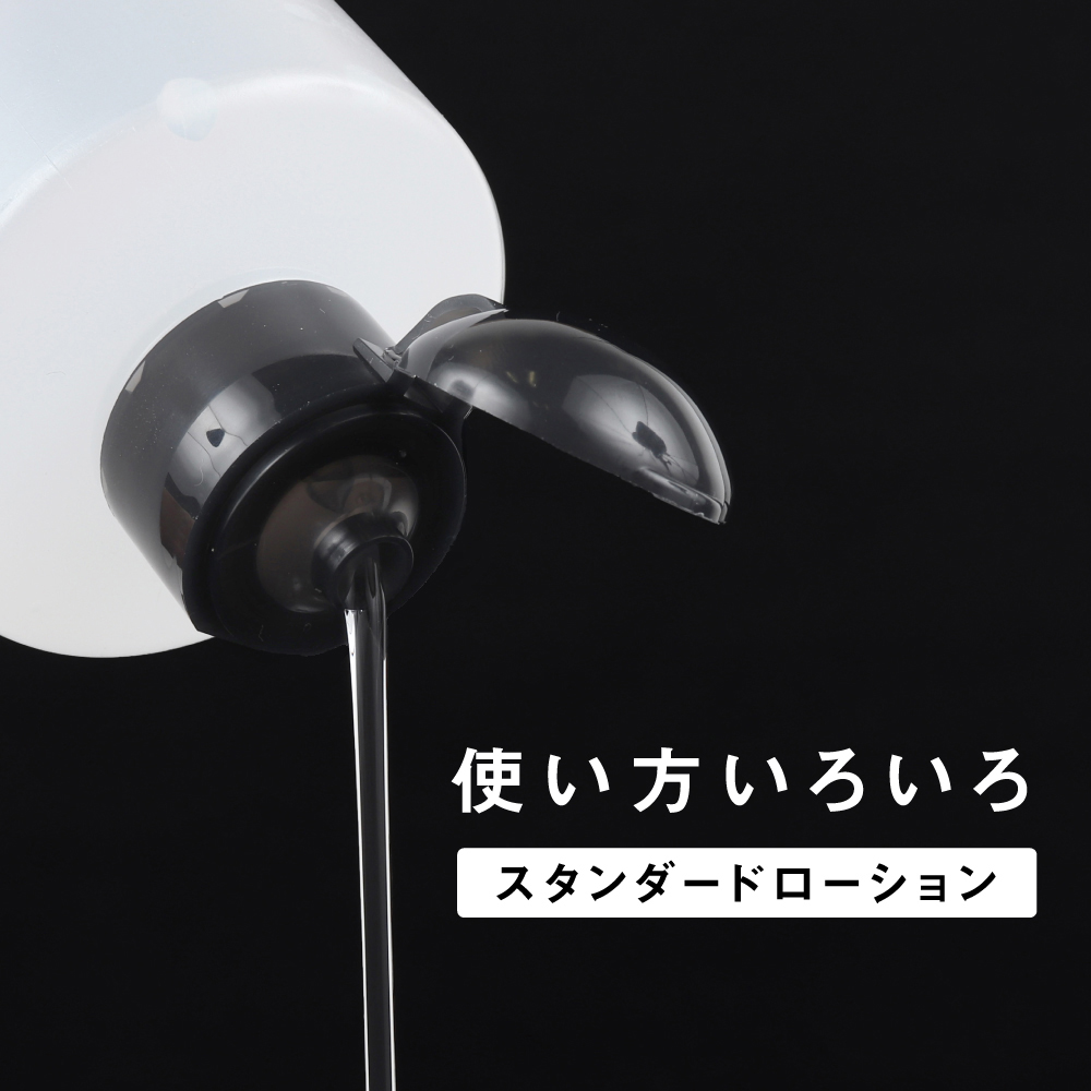 P3ローション 400ml - 画像 (7)