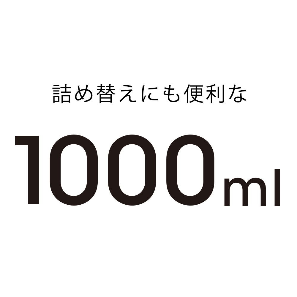P3ローション 1000ml - 画像 (4)