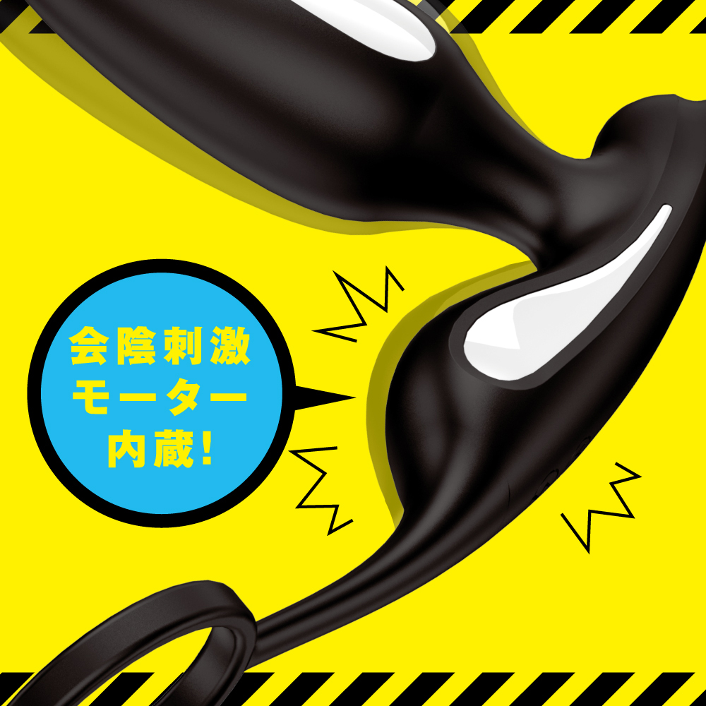 完全防水 遠隔絶頂 メス堕ちバックバイブ9 サンダーボルト - 画像 (9)