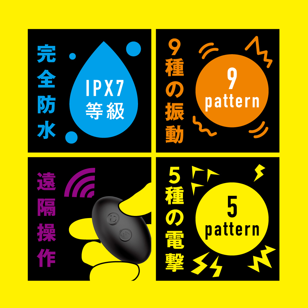完全防水 遠隔絶頂 メス堕ちバックバイブ9 サンダーボルト - 画像 (6)