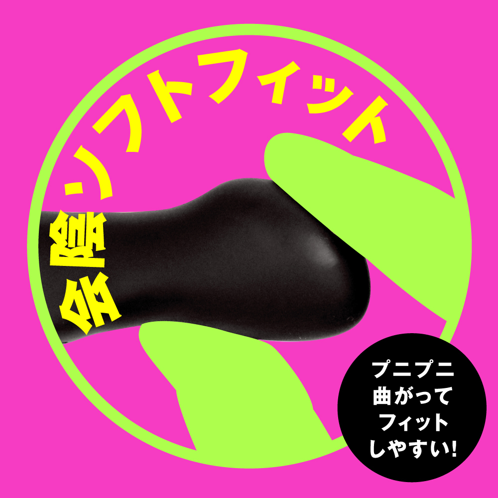 完全防水 遠隔絶頂 メス堕ちバックバイブ9 ゼンリツノック - 画像 (6)