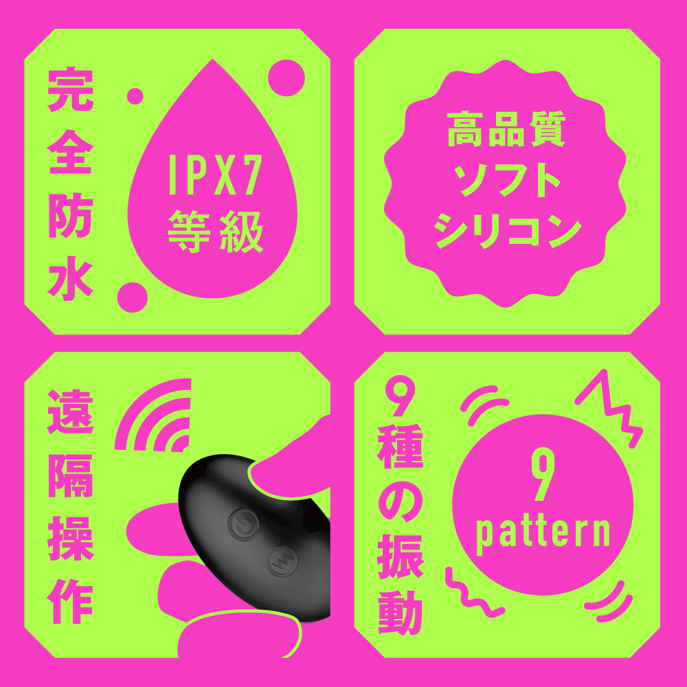 完全防水 遠隔絶頂 メス堕ちバックバイブ9 ゼンリツノック - 画像 (3)