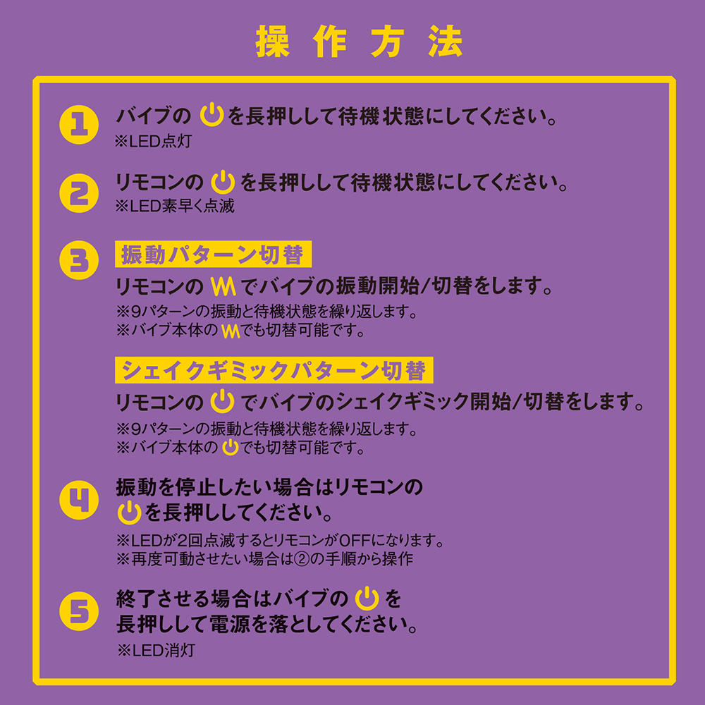 完全防水 遠隔絶頂 メス堕ちバックバイブ9 フィンガーシェイク - 画像 (6)