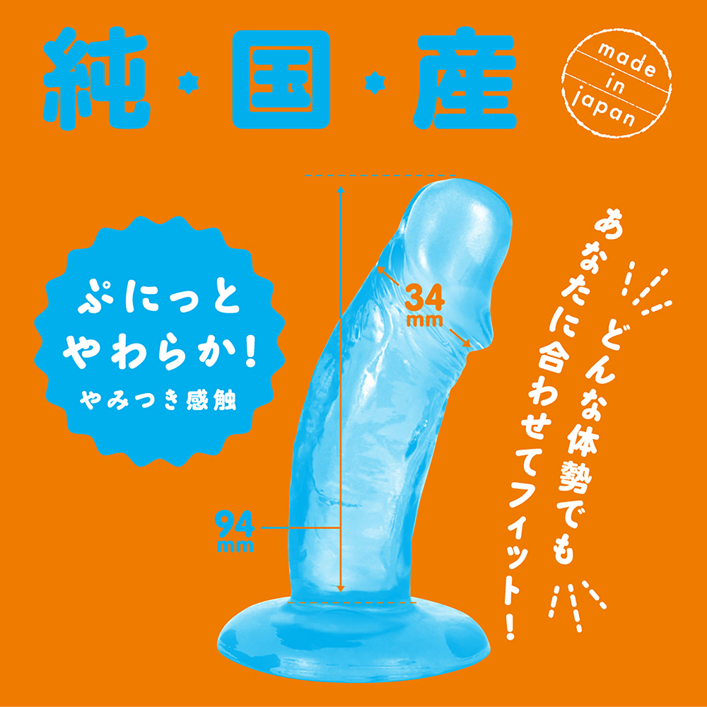 純国産 ぷにっとりあるクリアディルド9cm 初心者用 - 画像 (8)