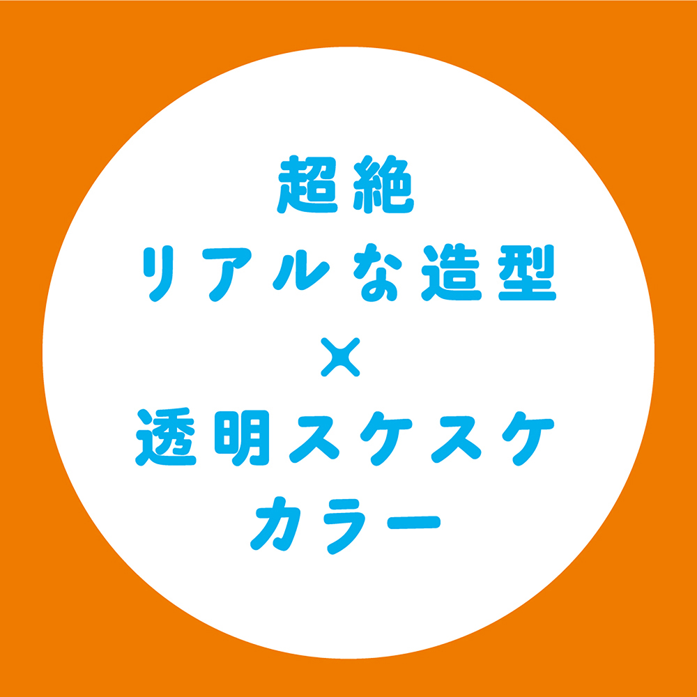 純国産 ぷにっとりあるクリアディルド9cm 初心者用 - 画像 (3)