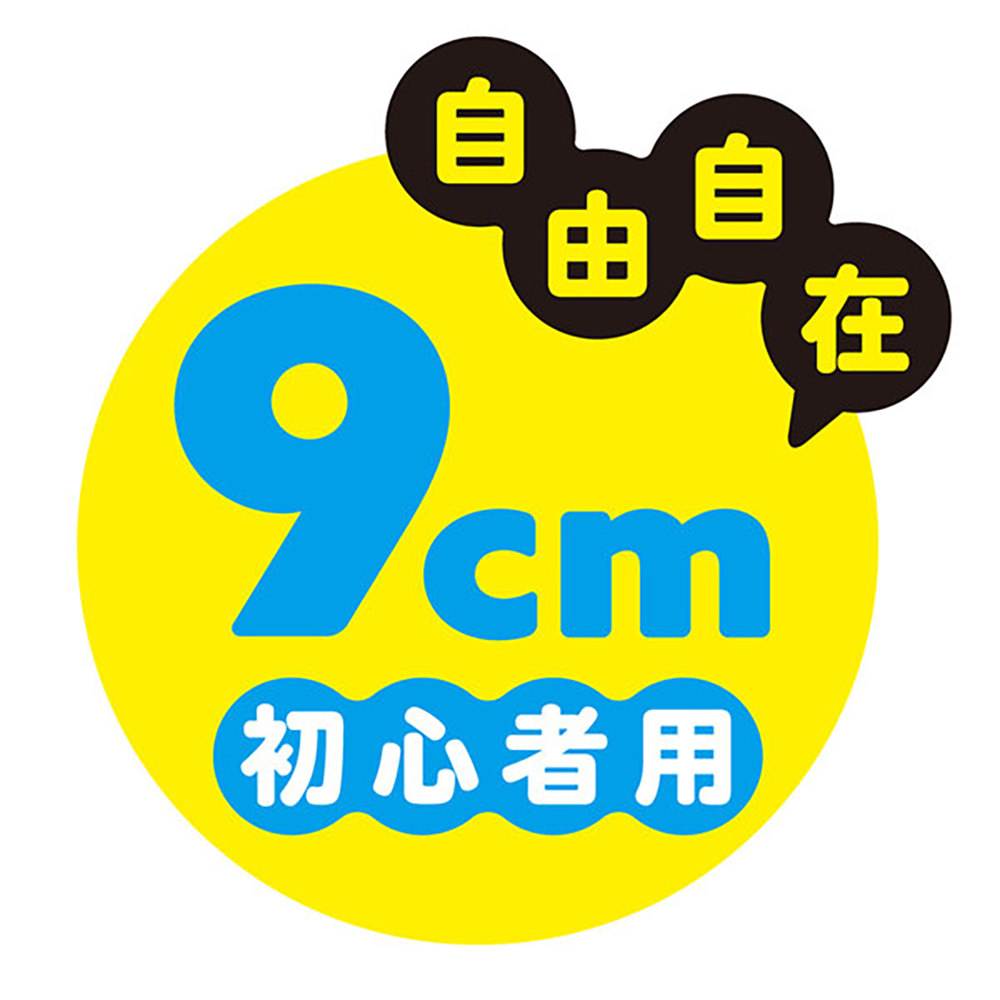 純国産 骨入り!ぷにっとりあるディルド自由自在9cm 初心者用 - 画像 (5)