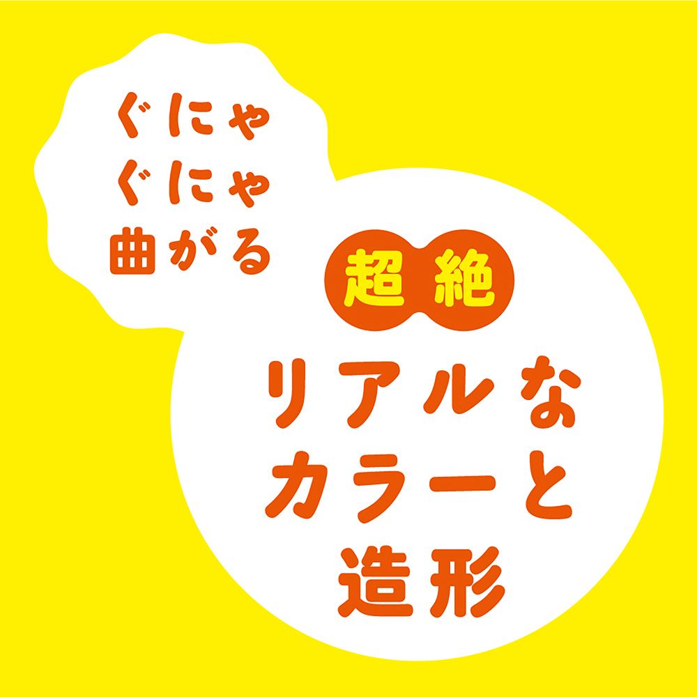 純国産 骨入り!ぷにっとりあるディルド自由自在12cm - 画像 (6)