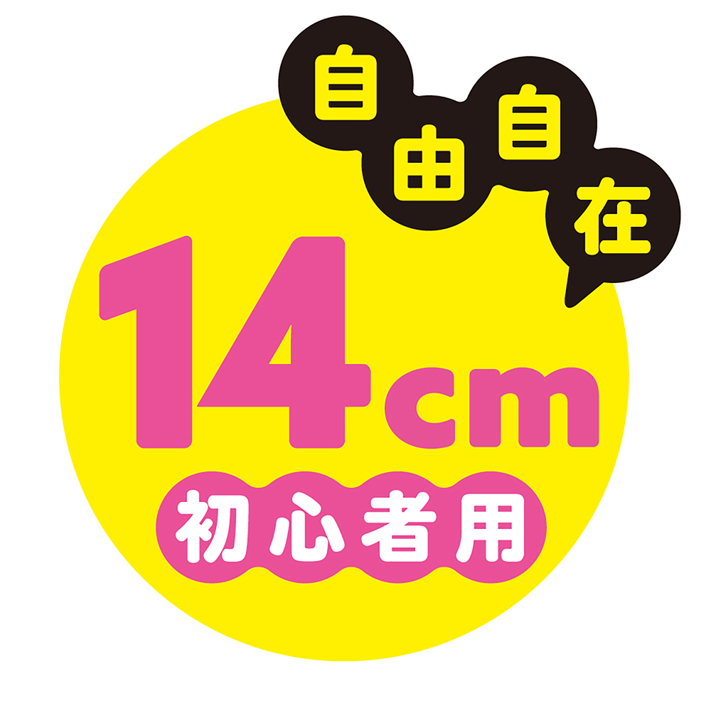 純国産 骨入り!ぷにっとりあるディルド自由自在14cm - 画像 (7)