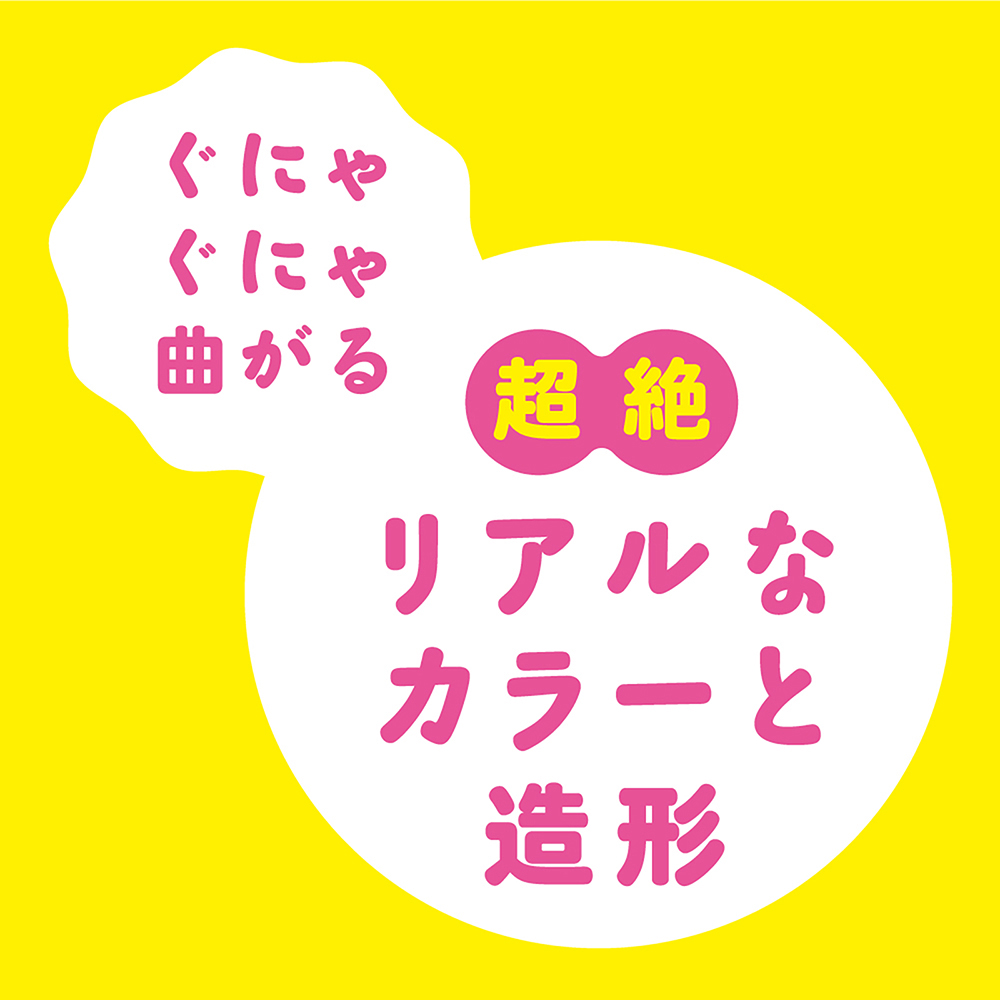 純国産 骨入り!ぷにっとりあるディルド自由自在14cm - 画像 (4)