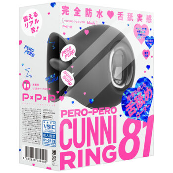 完全防水_舌舐実感 PERO-PERO CUNNI RING 81 [ペロペロ クンニ リング 81] black