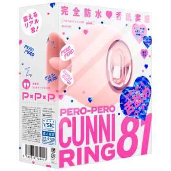 完全防水_舌舐実感 PERO-PERO CUNNI RING 81 [ペロペロ クンニ リング 81] pink