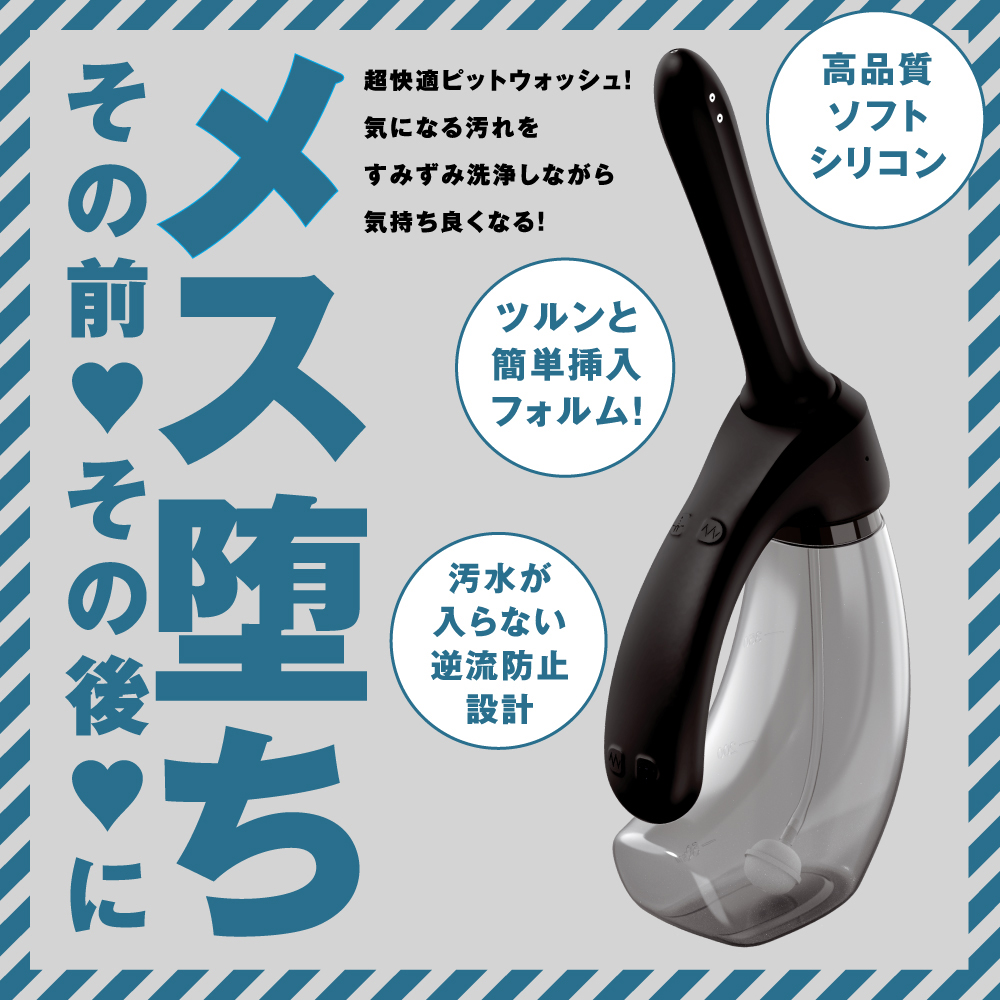完全防水 メス堕ちバックバイブ10*アナルウォッシャー - 画像 (6)