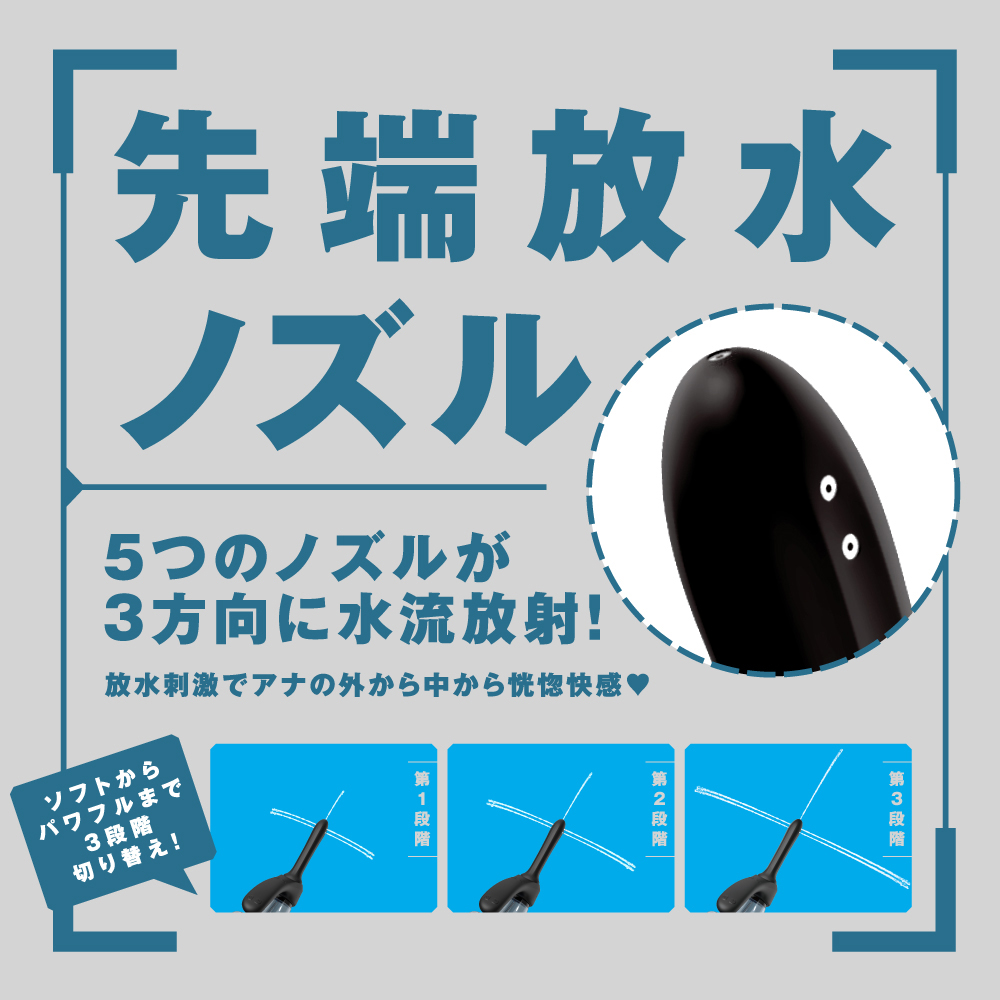 完全防水 メス堕ちバックバイブ10*アナルウォッシャー - 画像 (4)