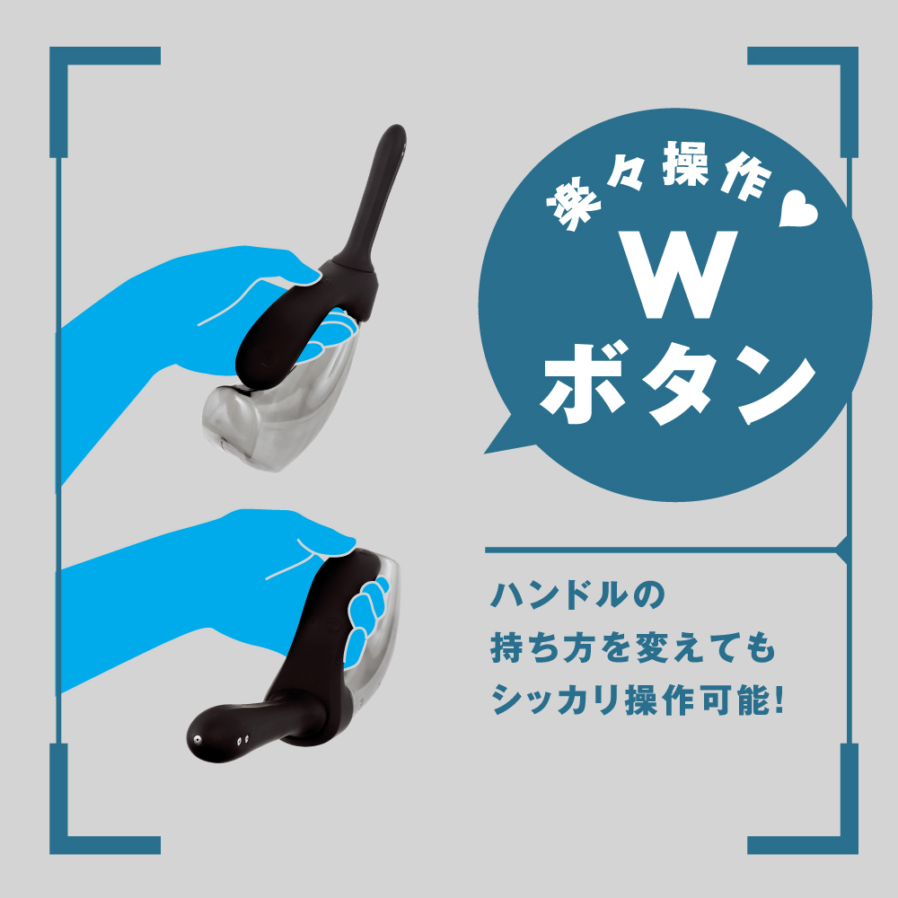 完全防水 メス堕ちバックバイブ10*アナルウォッシャー - 画像 (12)
