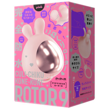 完全防水 CULI-CHIKU KONE-KONE ROTOR 9 [クリチクコネコネローター9] pink