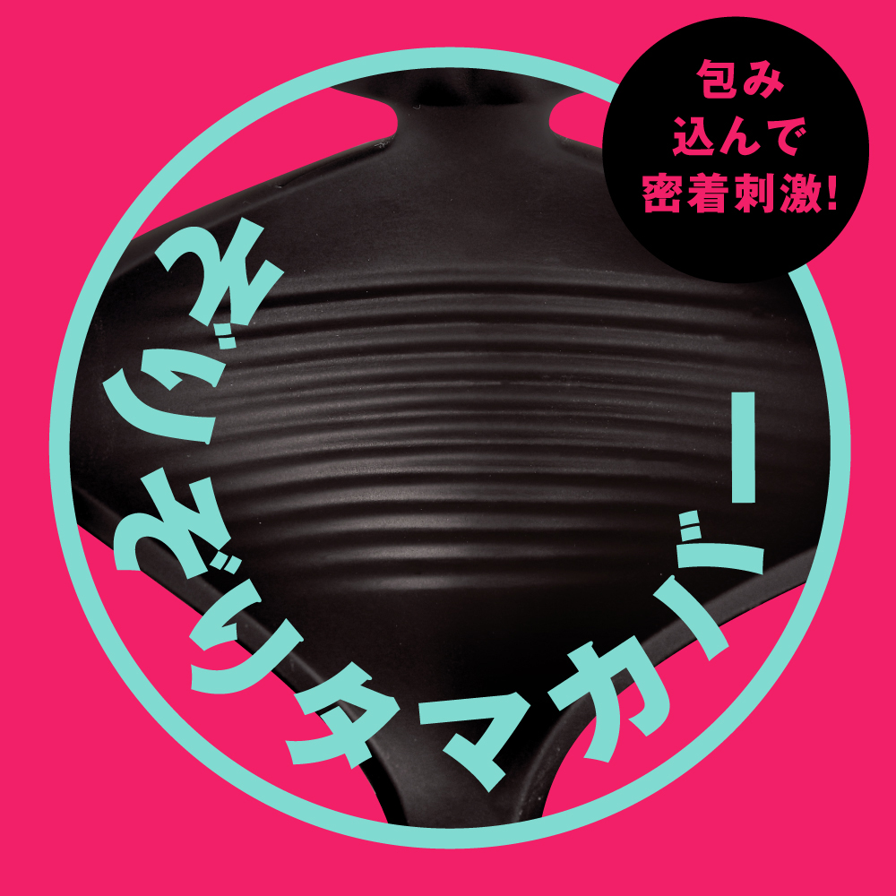 完全防水 遠隔絶頂 メス堕ちバックバイブ9 フック突きタマチンロック - 画像 (9)