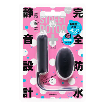 完全防水 静音設計 STREET ROTOR+[ストリートロータープラス] black
