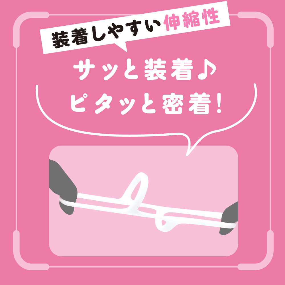超!ぷにっとりんぐ ツインロック ソフト - 画像 (3)