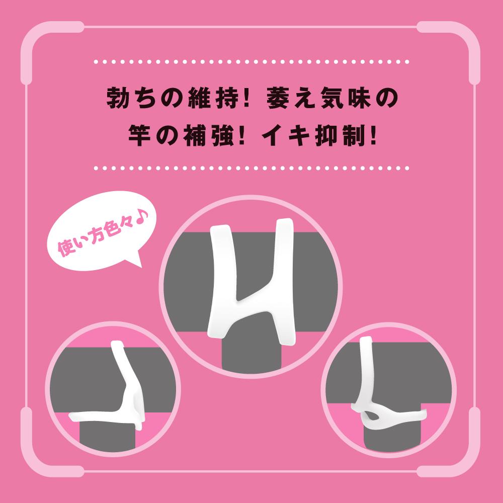 超!ぷにっとりんぐ ツインロック ソフト - 画像 (5)