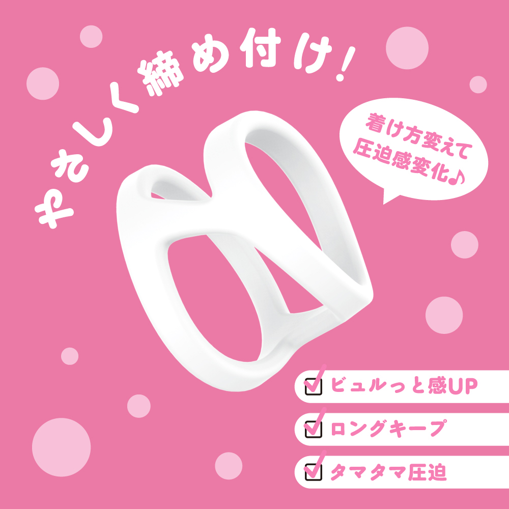 超!ぷにっとりんぐ ツインロック ソフト - 画像 (8)