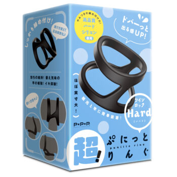 超!ぷにっとりんぐ ツインロック ハード