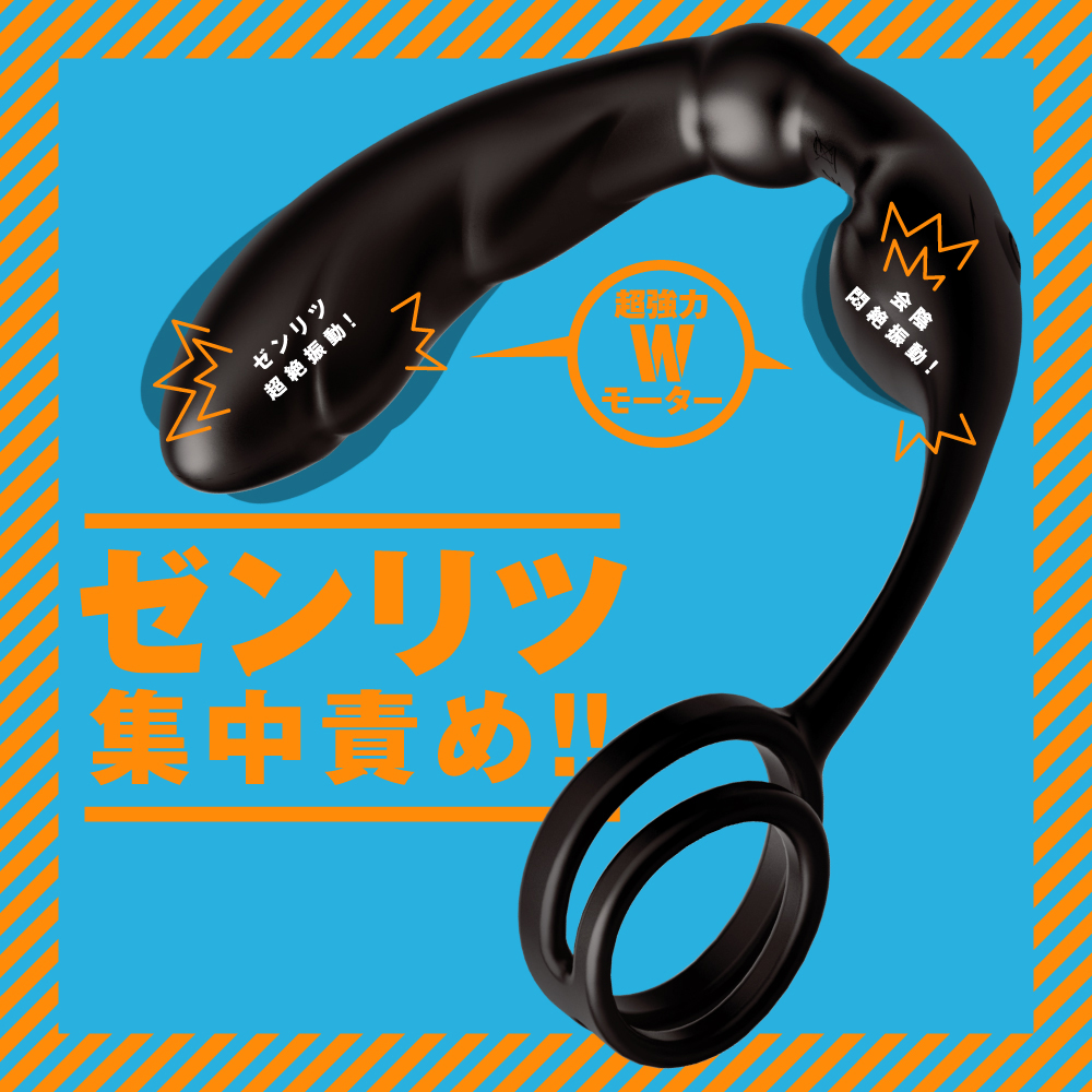 メス堕ちバックバイブS Wリングソリッド - 画像 (8)