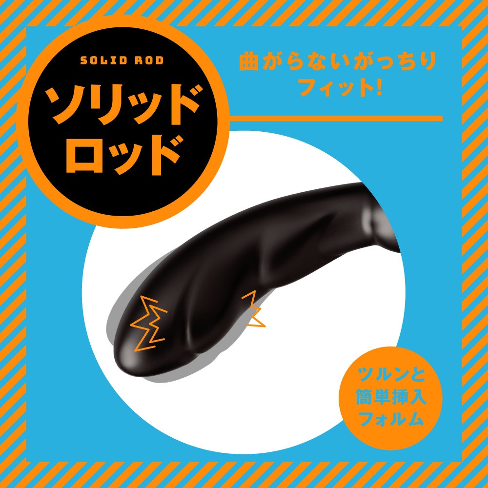 メス堕ちバックバイブS Wリングソリッド - 画像 (6)