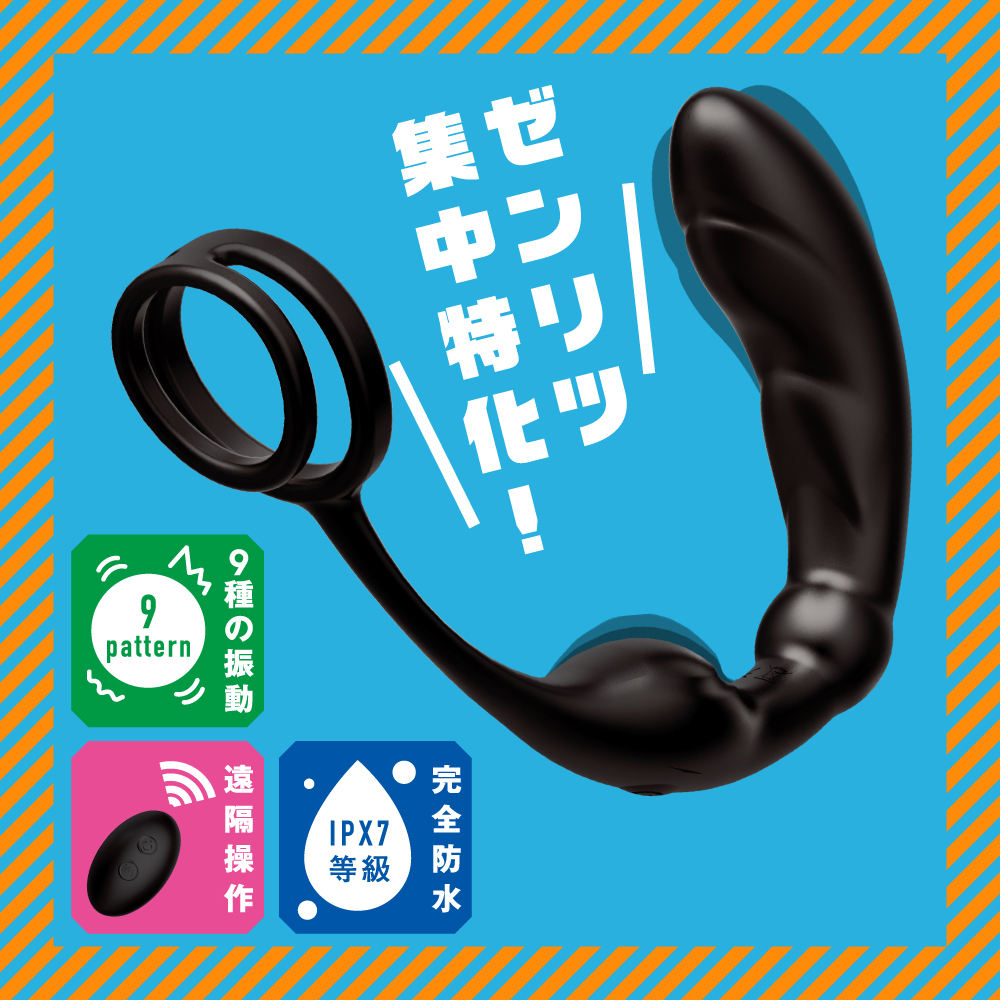 メス堕ちバックバイブS Wリングソリッド - 画像 (3)
