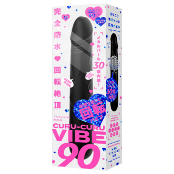 完全防水_回転絶頂 CURU-CURU VIBE 90 [クルクルバイブ90]