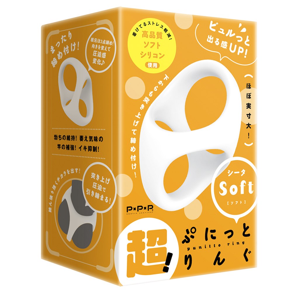 超!ぷにっとりんぐ シータ ソフト