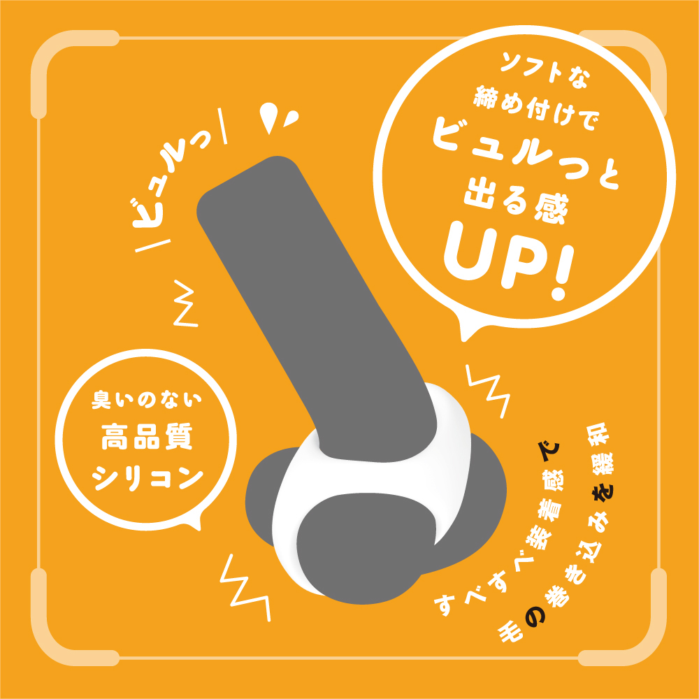 超!ぷにっとりんぐ シータ ソフト - 画像 (4)