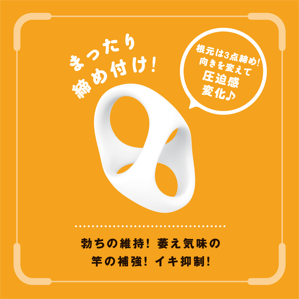 超!ぷにっとりんぐ シータ ソフト - 画像 (3)